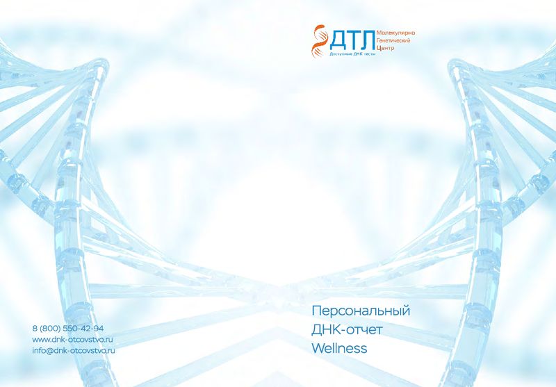 Пример образца