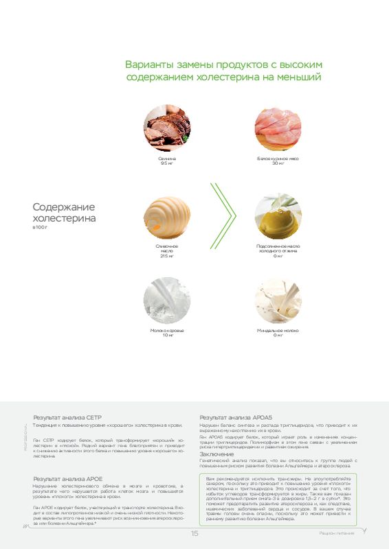 Пример образца