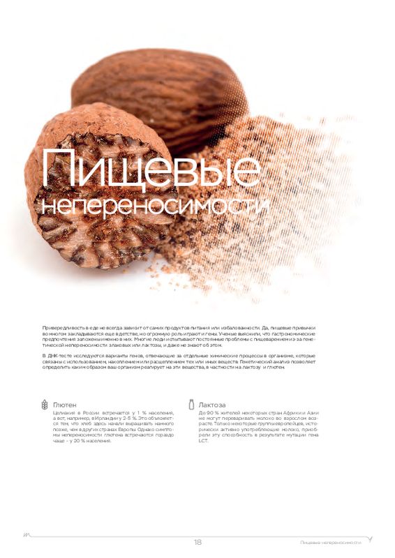 Пример образца