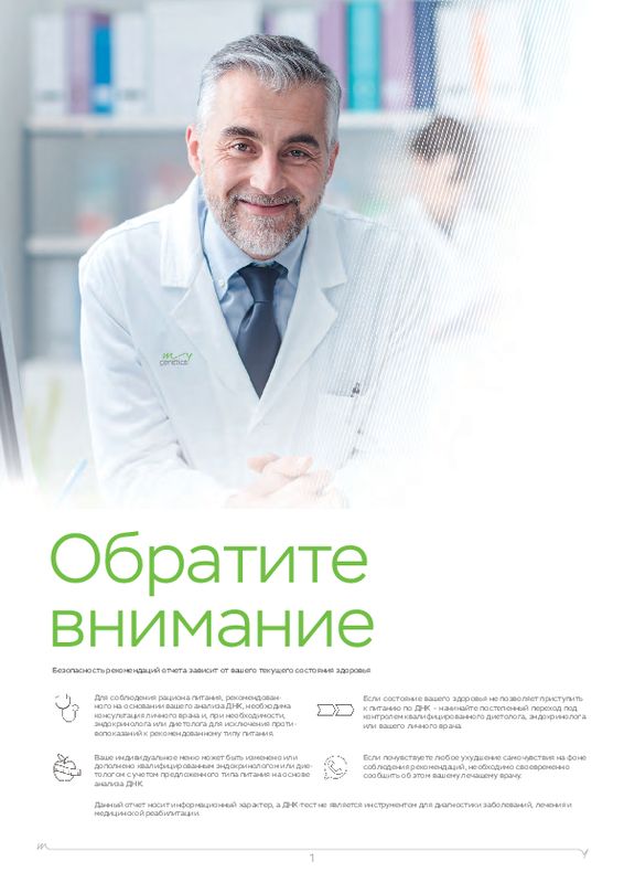 Пример образца