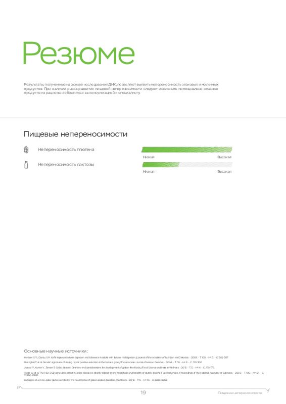 Пример образца