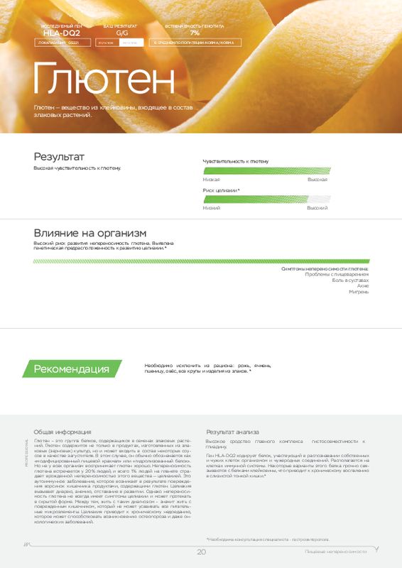 Пример образца