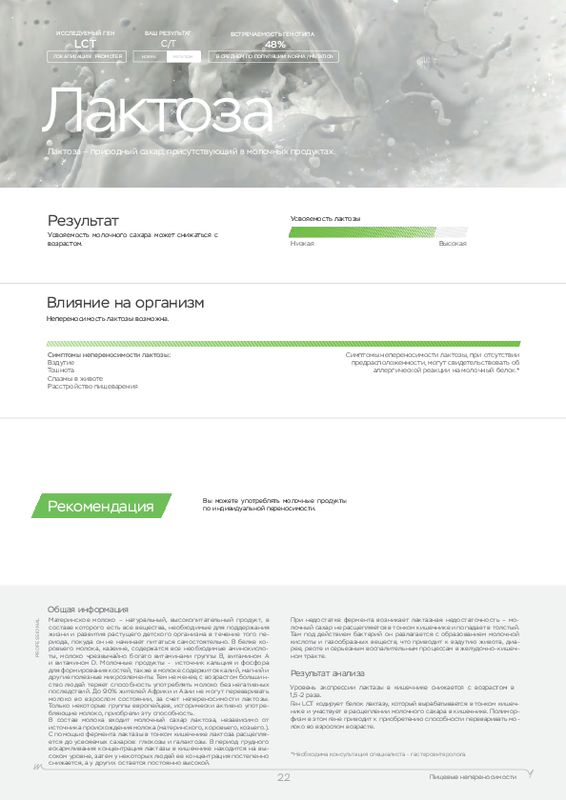 Пример образца