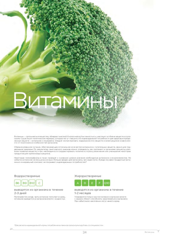 Пример образца