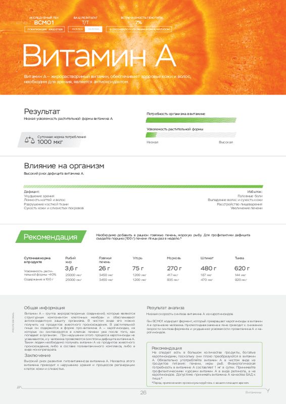 Пример образца