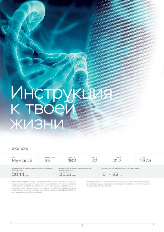 Пример образца