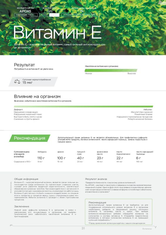 Пример образца