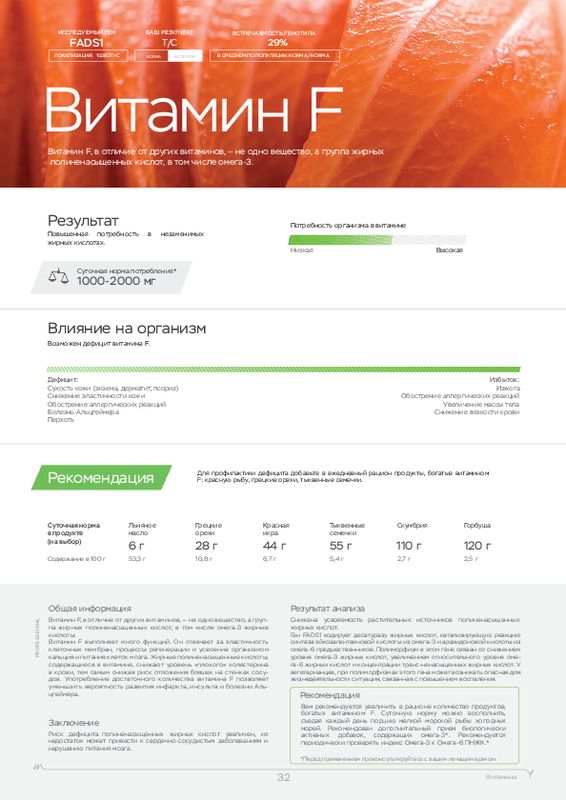 Пример образца