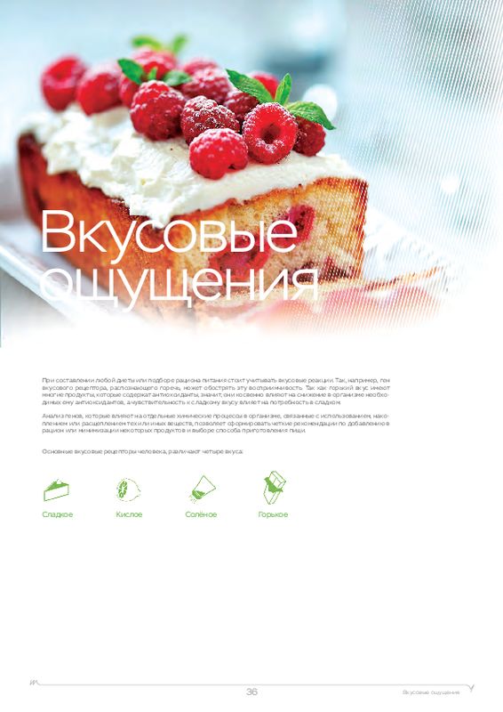 Пример образца