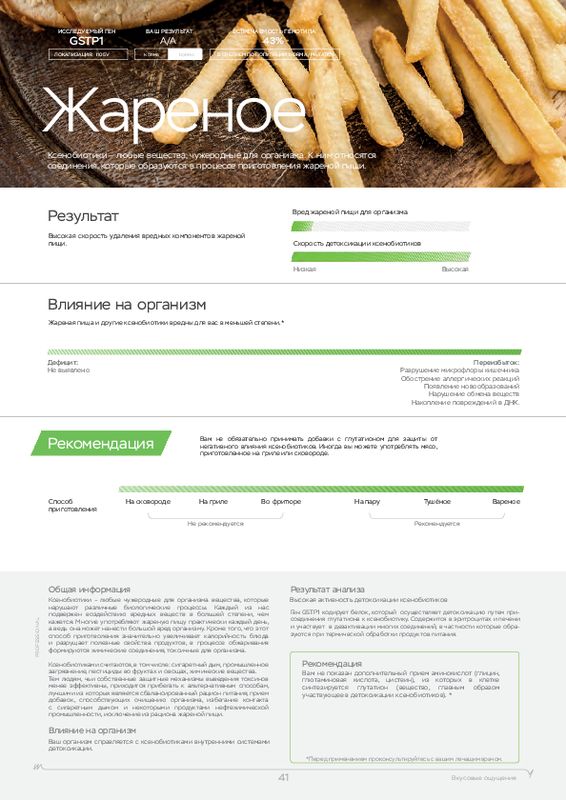 Пример образца