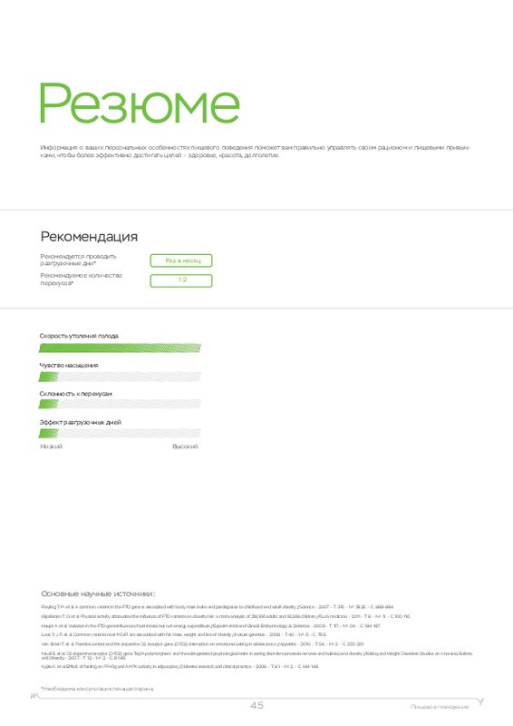 Пример образца