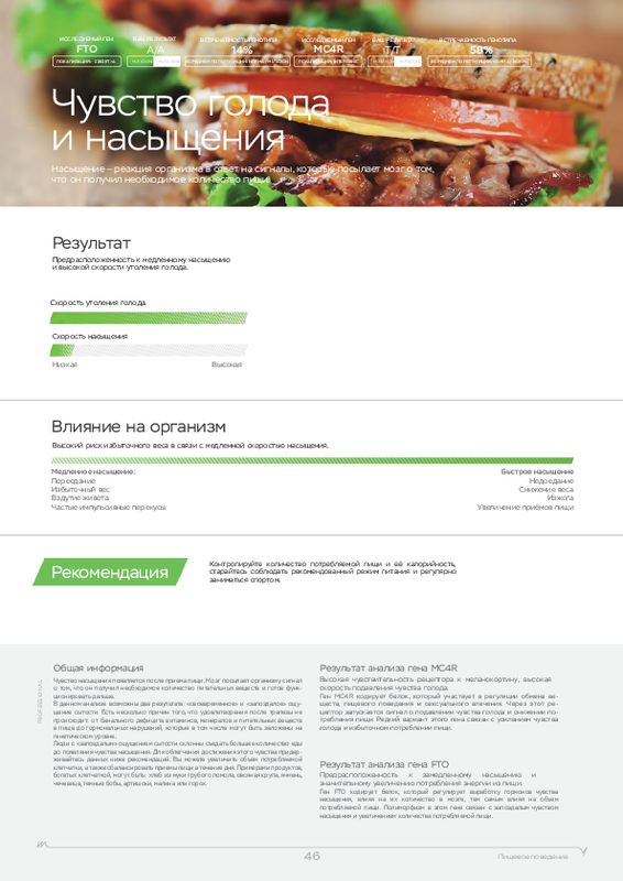 Пример образца