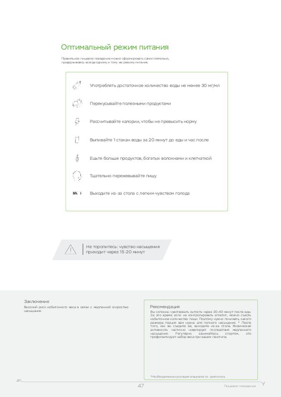 Пример образца