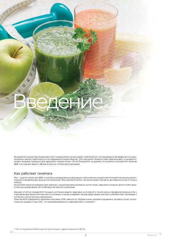 Пример образца