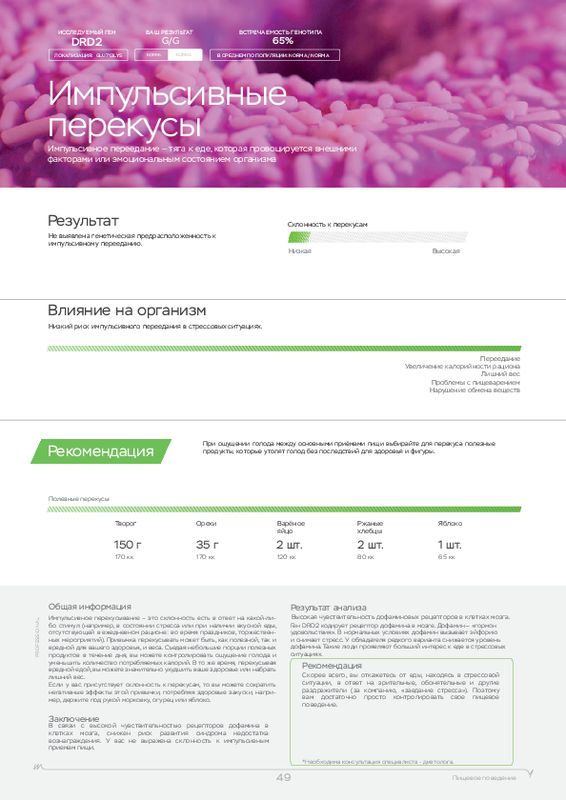 Пример образца