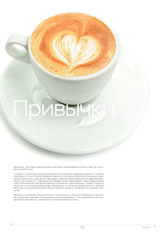 Пример образца