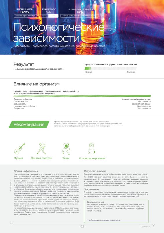 Пример образца