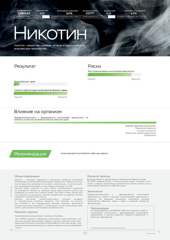 Пример образца