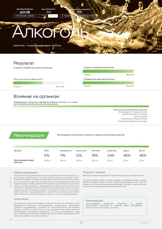 Пример образца