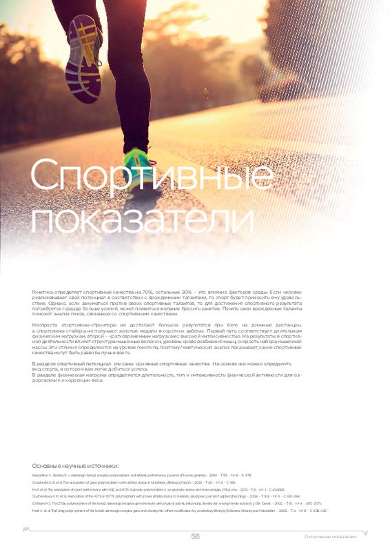 Пример образца