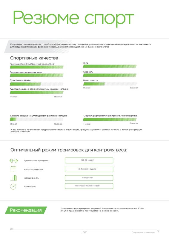 Пример образца