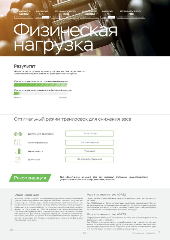 Пример образца