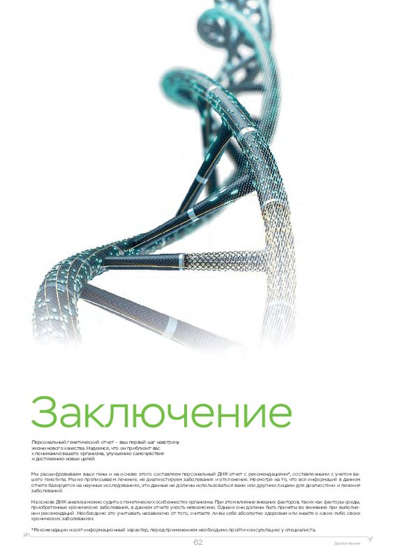 Пример образца