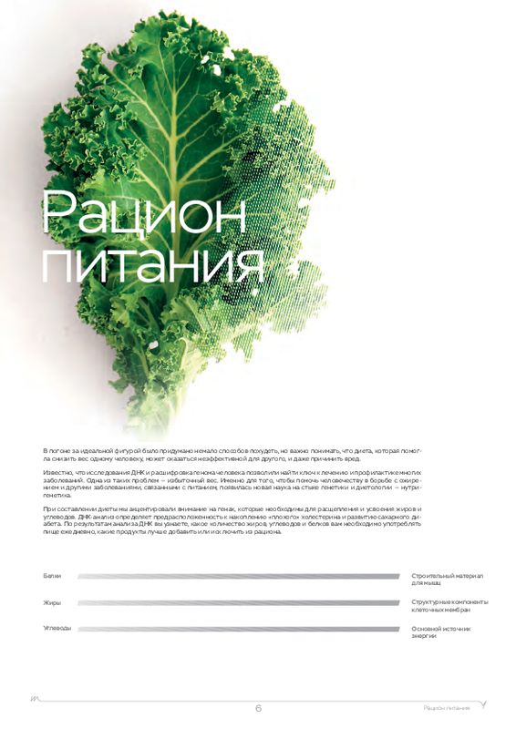 Пример образца